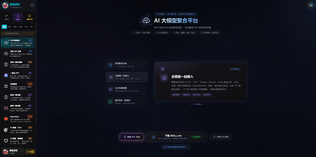AI 漫剧智能协同案例
